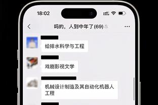 新利体育18正规吗截图2